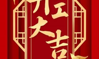 兔年拜年词简短 兔年拜年词简短